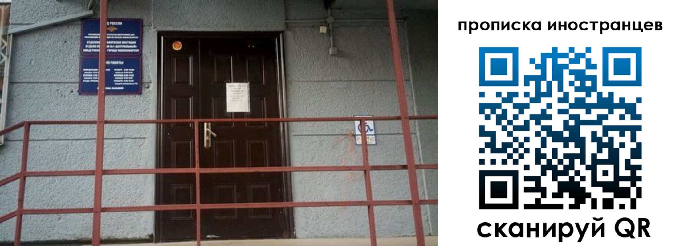 прописка для школы в Добрянке